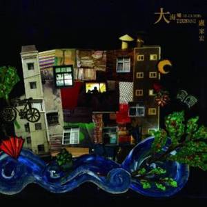 少扫BBBBB毛多水多
